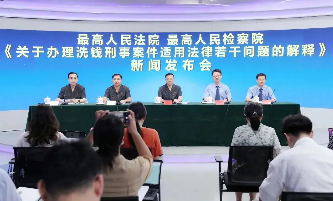 最高法与最高检联合发布司法解释，数字藏品行业何去何从？