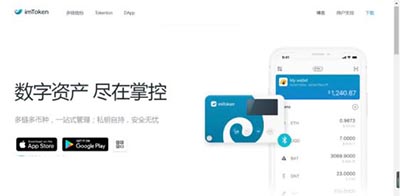 imtoken钱包怎么添加Usdt imtoken钱包添加usdt方法教程[多图]图片2