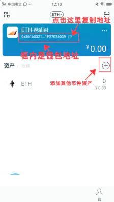 imtoken钱包怎么添加Usdt imtoken钱包添加usdt方法教程[多图]图片12