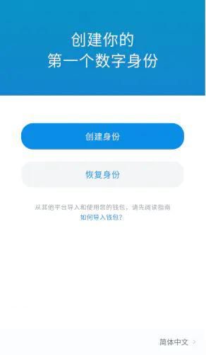 imtoken钱包怎么添加Usdt imtoken钱包添加usdt方法教程[多图]图片3