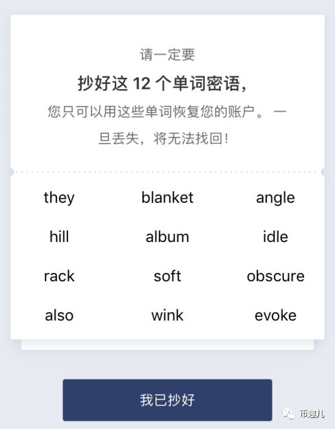 钱包转账限额_钱包限额怎么办_如何在imToken钱包安卓版中设置交易限额