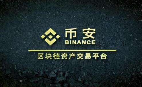 加密币中国交易平台合法吗(668)