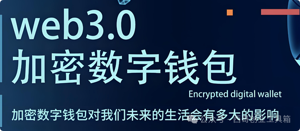 小米钱包app官网下载_货上钱app官网下载清风钱包_imToken钱包APP官网：了解隐私保护功能