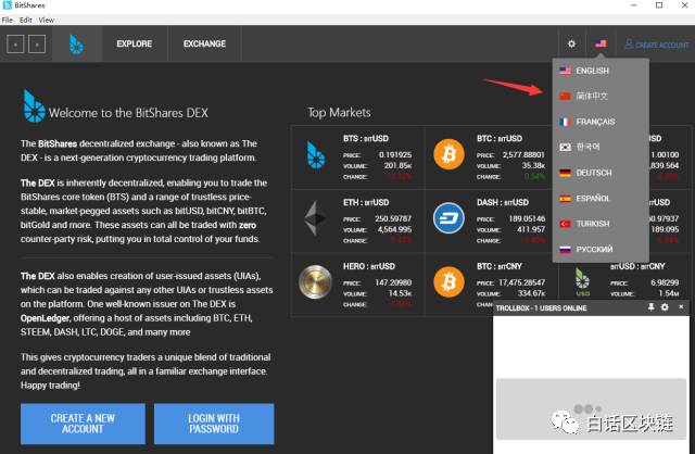 为何选择imToken钱包安卓版进行虚拟货币投资_虚拟币钱包_虚拟币纸钱包