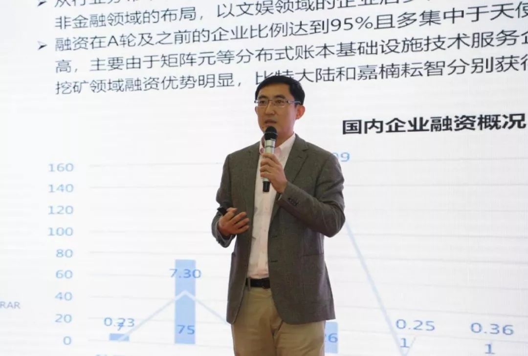 中国太保副总会计师分享：区块链电子发票助力企业采购全流程电子化及成果