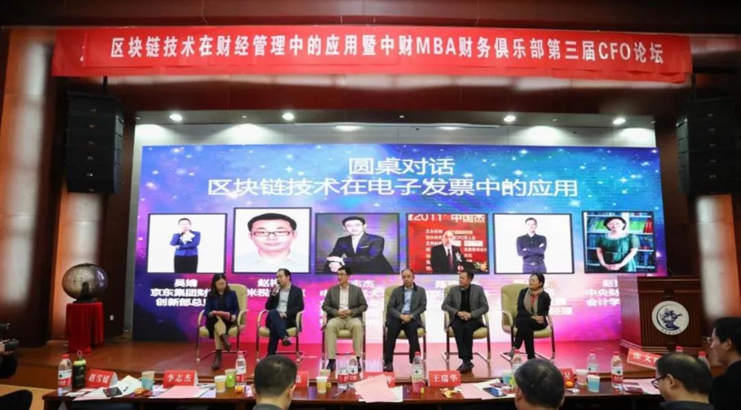 区块链虚拟地产_区块链技术的颠覆性：虚拟货币在各行各业中的实际应用案例_区块链的颠覆性