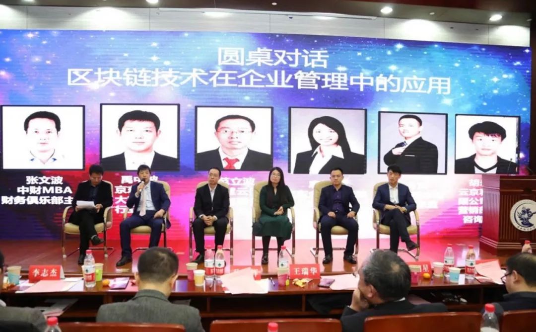 区块链技术的颠覆性：虚拟货币在各行各业中的实际应用案例_区块链的颠覆性_区块链虚拟地产