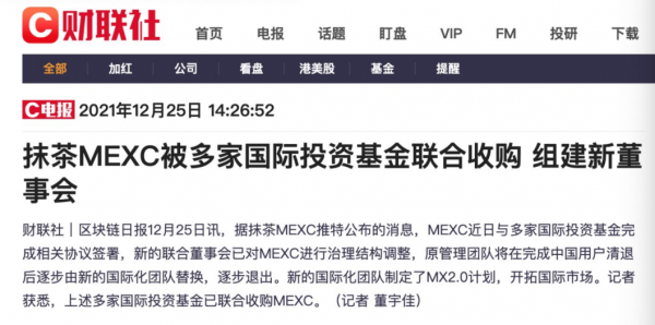 特朗普对加密货币的看法_美国总统特朗普比特币_格林将特朗普描述为“亲比特币的领头人”,他正在鼓动本党推行加密货币友好政策。