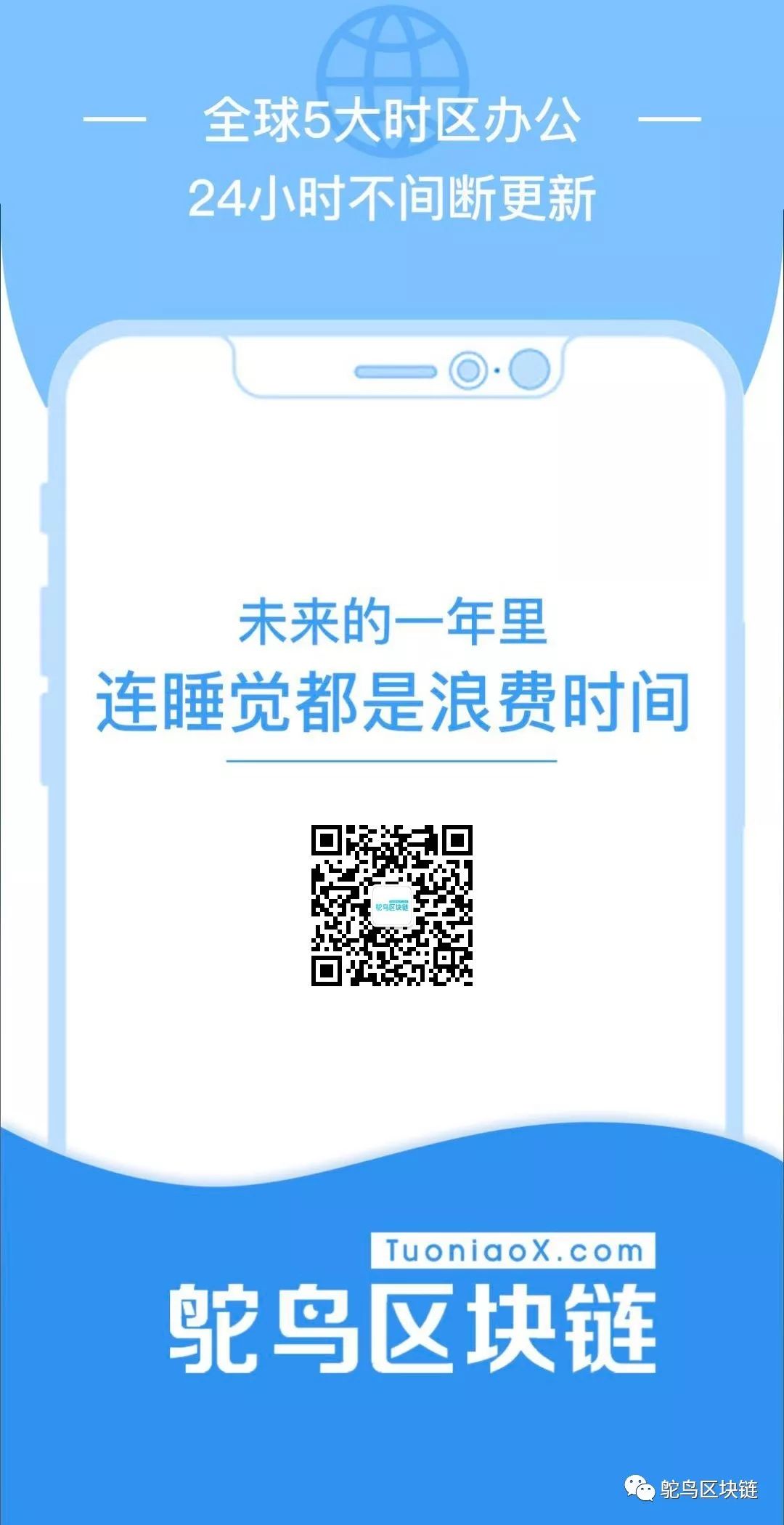 钱包交易所是什么_imToken钱包官网中社区互动与协作的价值，共同推动数字货币市场的发展。_钱包官方网站