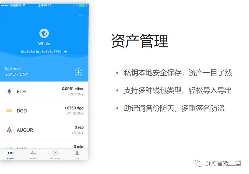 iost钱包下载_钱包ios_如何在官网下载并安装imtoken钱包苹果版？
