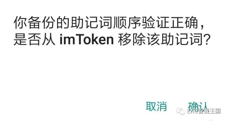 钱包ios_如何在官网下载并安装imtoken钱包苹果版？_iost钱包下载