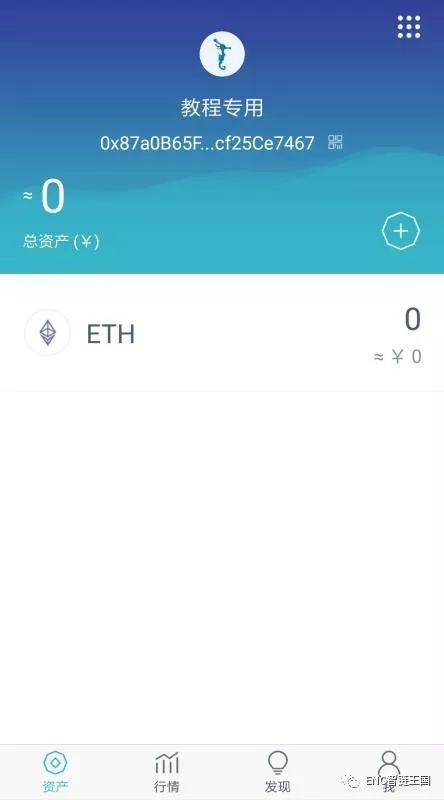 钱包ios_如何在官网下载并安装imtoken钱包苹果版？_iost钱包下载