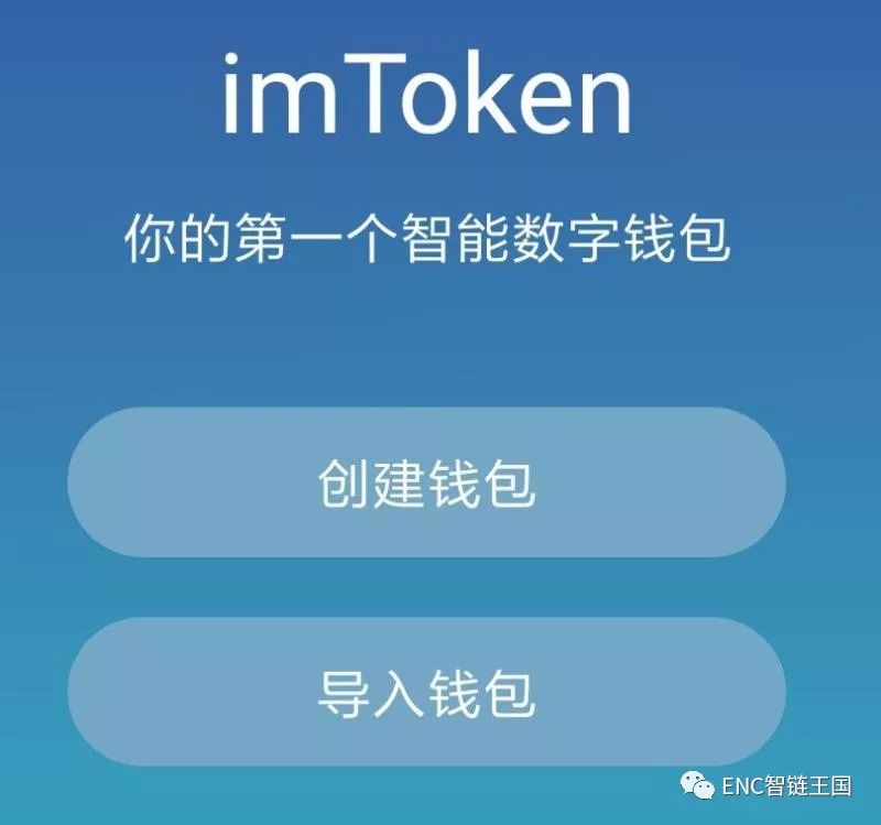 钱包ios_如何在官网下载并安装imtoken钱包苹果版？_iost钱包下载