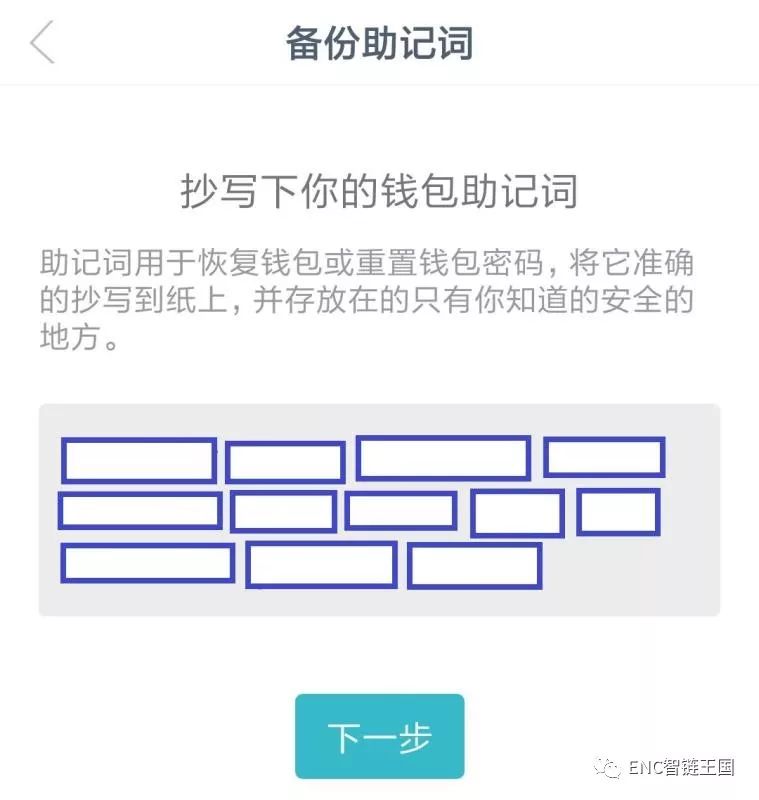 钱包ios_iost钱包下载_如何在官网下载并安装imtoken钱包苹果版？