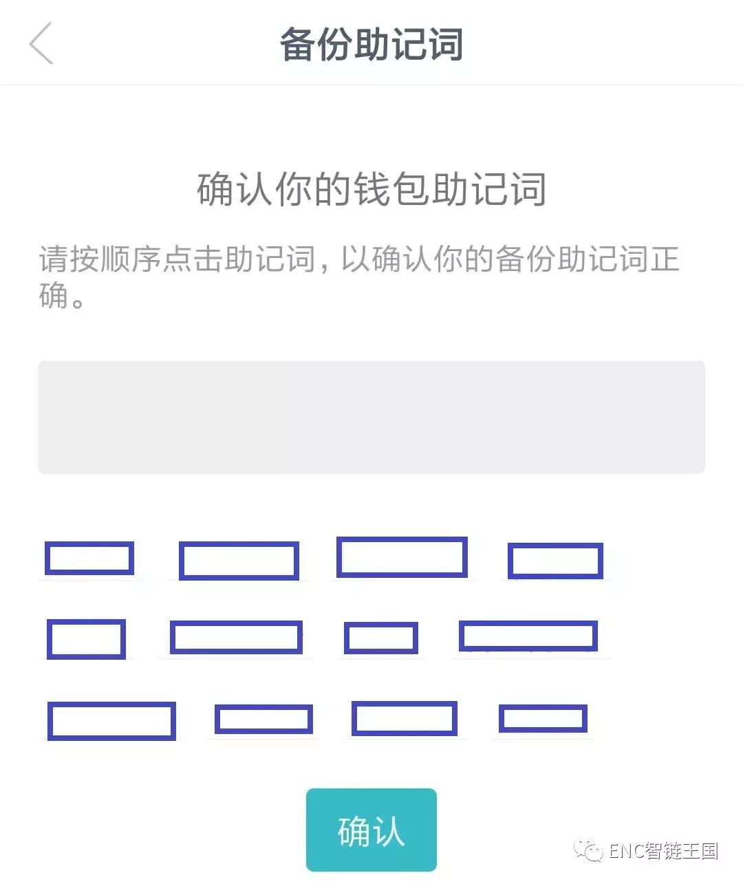钱包ios_iost钱包下载_如何在官网下载并安装imtoken钱包苹果版？