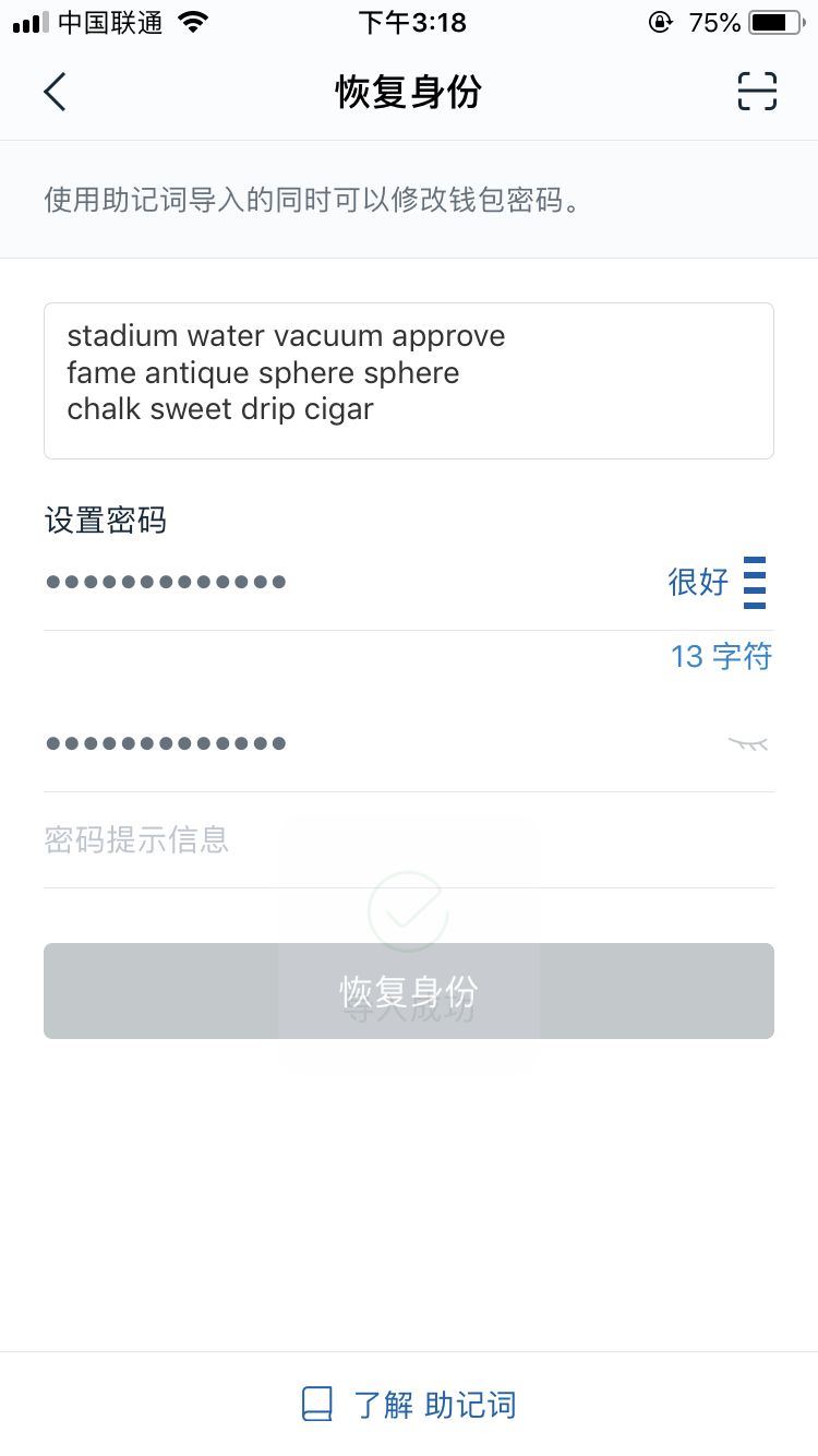 钱包app苹果版_如何在官网下载并安装imtoken钱包苹果版？_苹果钱包app官网下载安装