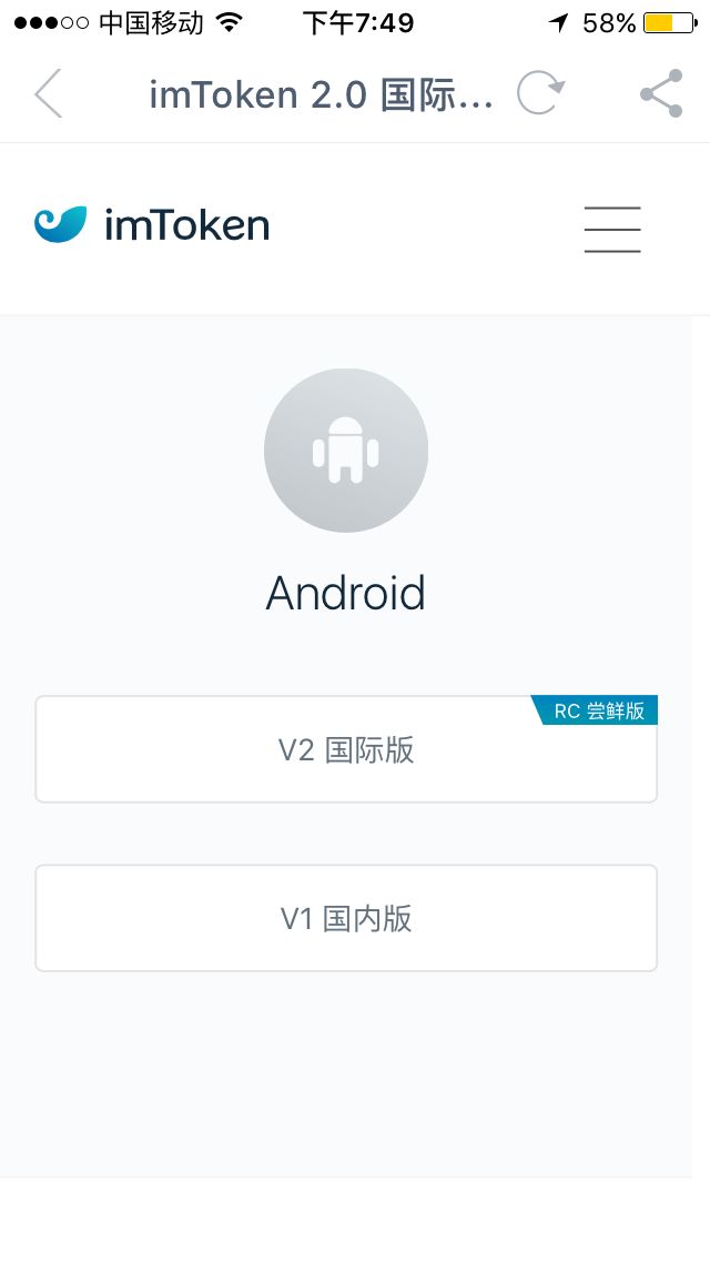 钱包app苹果版_苹果钱包app官网下载安装_如何在官网下载并安装imtoken钱包苹果版？