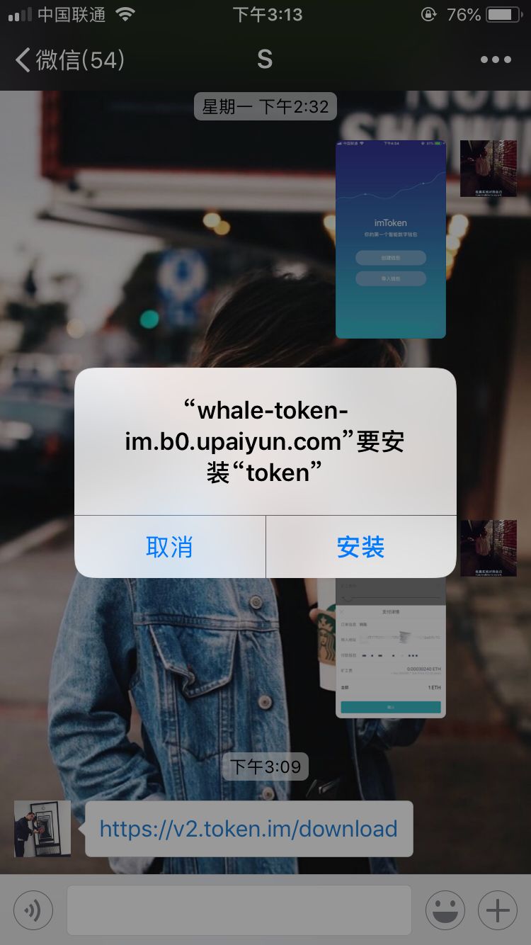 钱包app苹果版_如何在官网下载并安装imtoken钱包苹果版？_苹果钱包app官网下载安装
