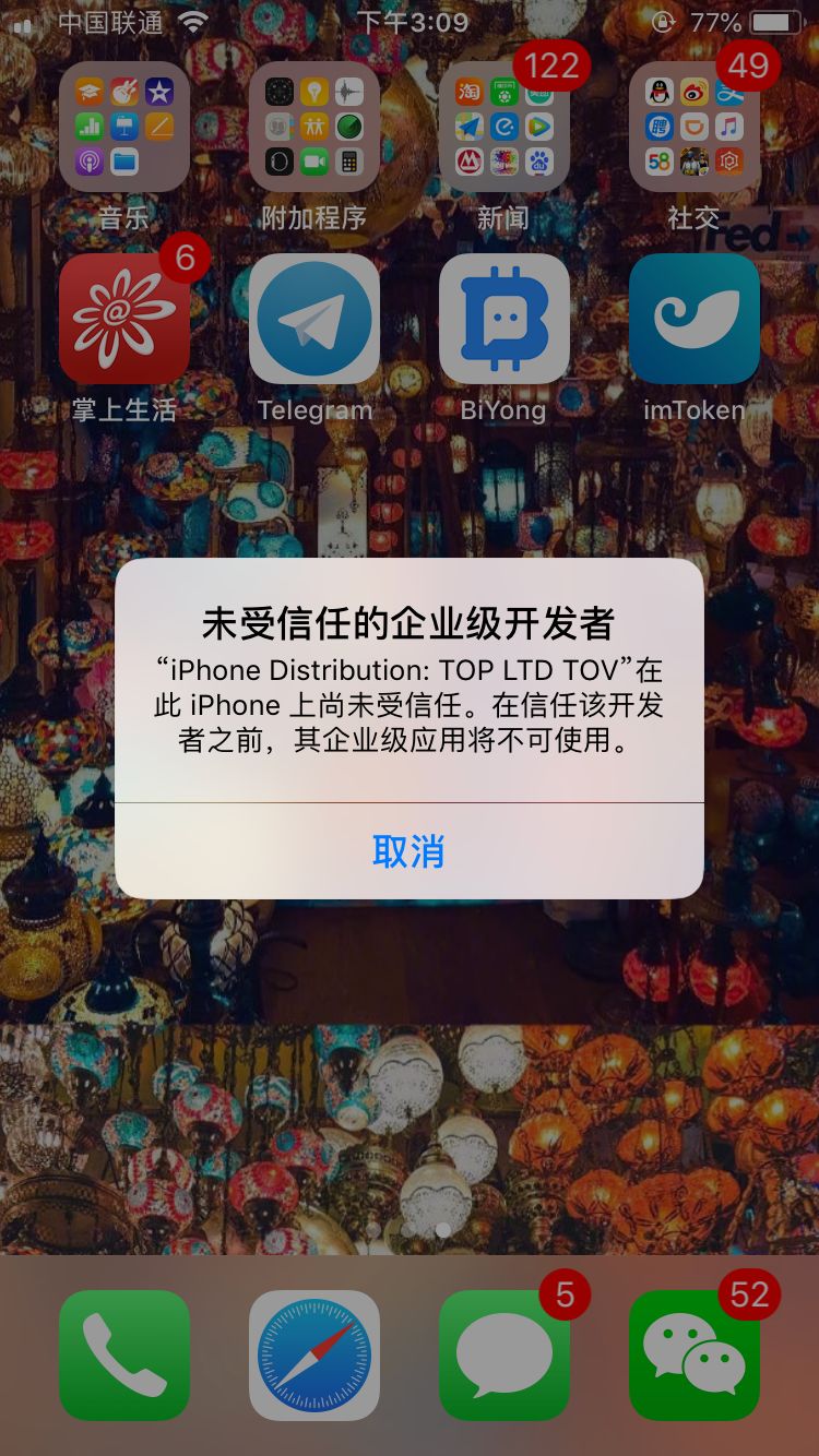 苹果钱包app官网下载安装_如何在官网下载并安装imtoken钱包苹果版？_钱包app苹果版