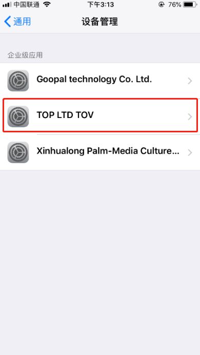 苹果钱包app官网下载安装_钱包app苹果版_如何在官网下载并安装imtoken钱包苹果版？