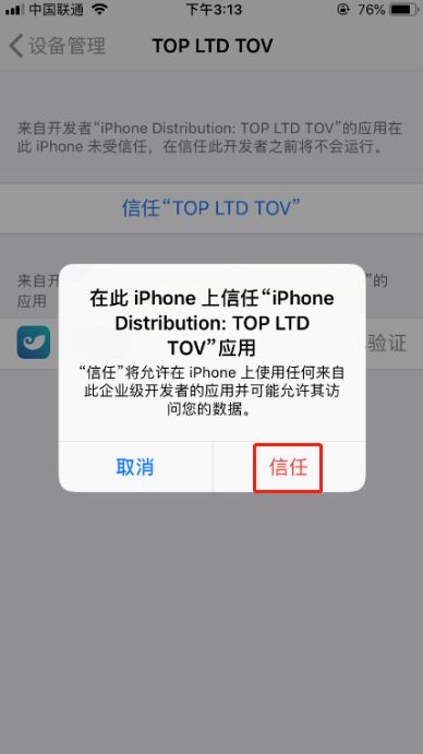 钱包app苹果版_如何在官网下载并安装imtoken钱包苹果版？_苹果钱包app官网下载安装