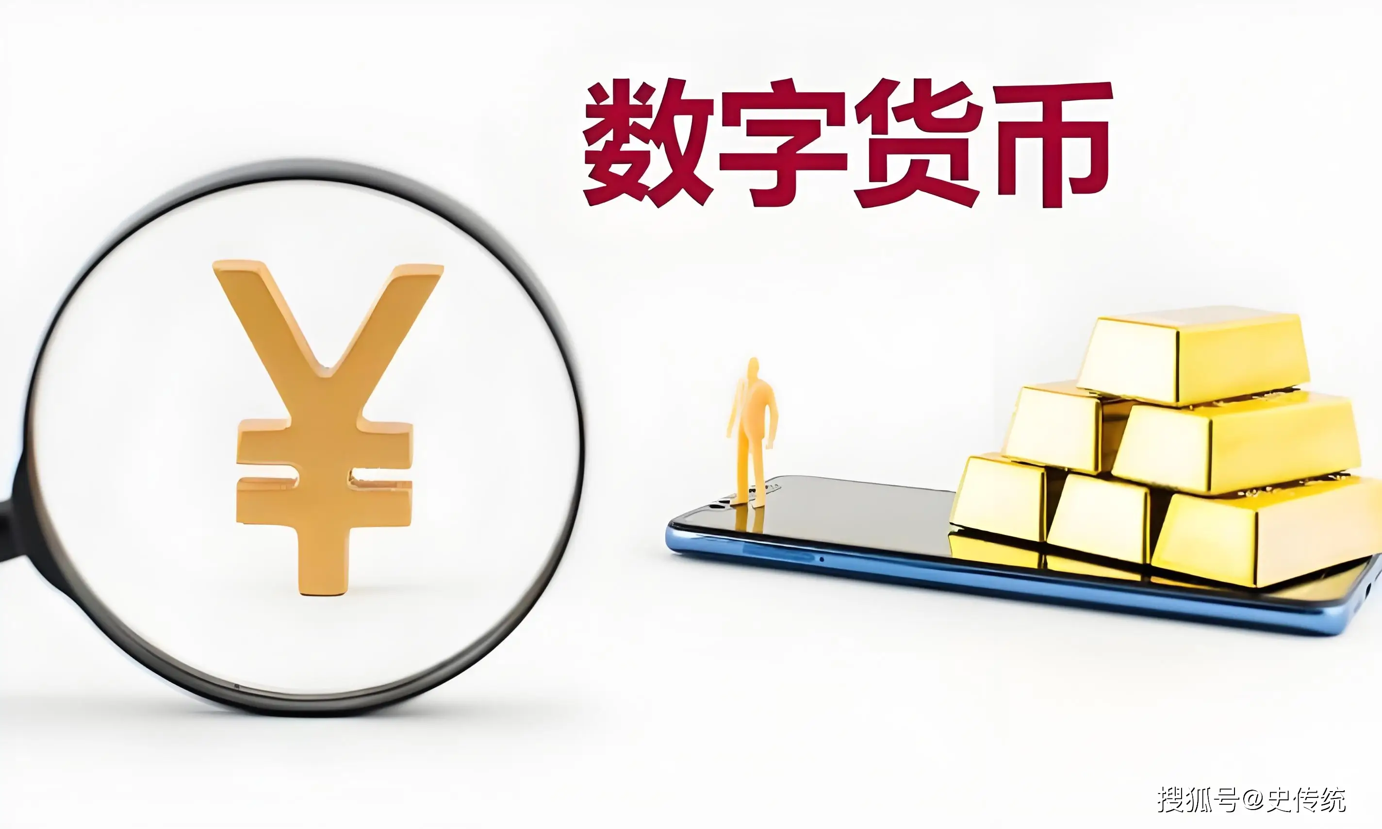 数字货币成全球金融新势力，变革交易方式与金融市场创新
