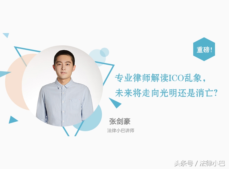 以太坊的项目筹资活动：如何通过ICO与IDO吸引投资_以太坊众筹时间_以太坊众筹地址