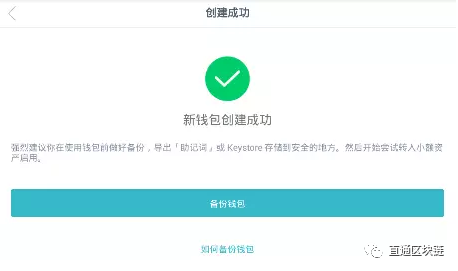钱包管理app_im钱包官网下载安装后如何管理资产?_钱包管理在哪里