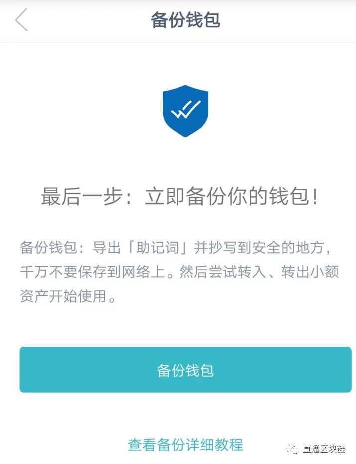 钱包管理在哪里_钱包管理app_im钱包官网下载安装后如何管理资产?