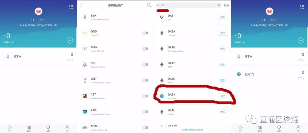 钱包管理app_im钱包官网下载安装后如何管理资产?_钱包管理在哪里