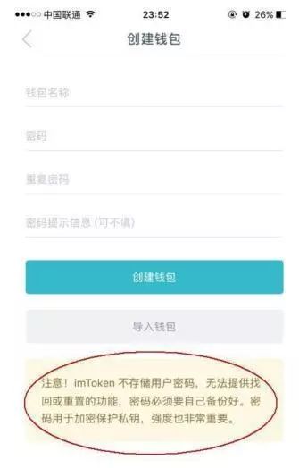 im钱包官网下载安装后如何管理资产？_钱包管理平台登录页面_钱包下载地址