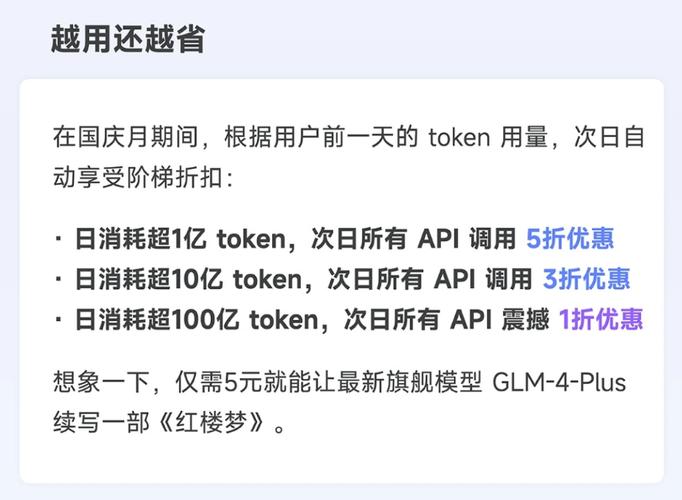官方下载安装token，享特色市场活动与丰富促销优惠