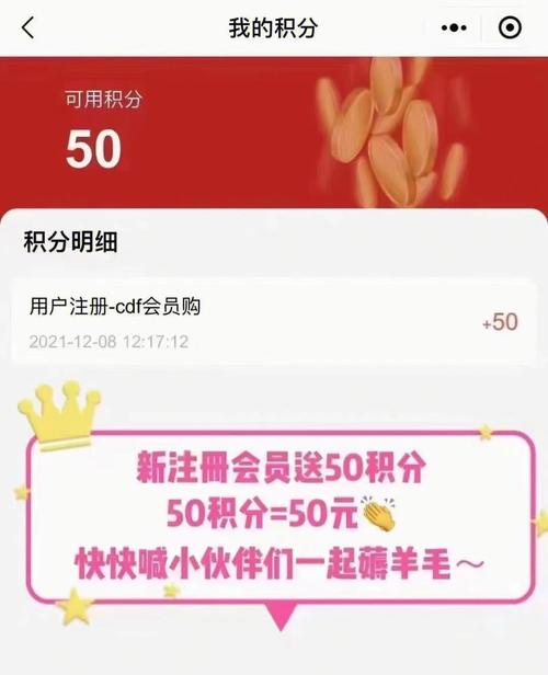 imToken官网新用户福利来袭！注册享积分，交易有特权