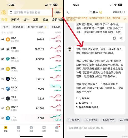 利用imToken官网了解市场行情的实用方式及重要数据参考