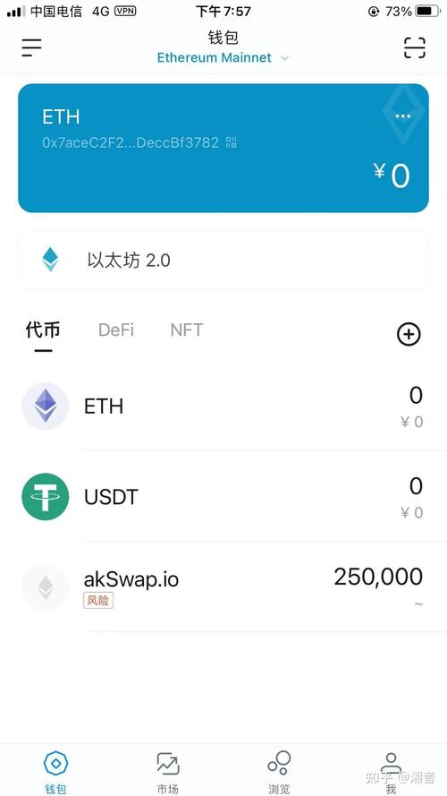 imToken钱包助力数字货币发放，安全便利又能满足多重需求