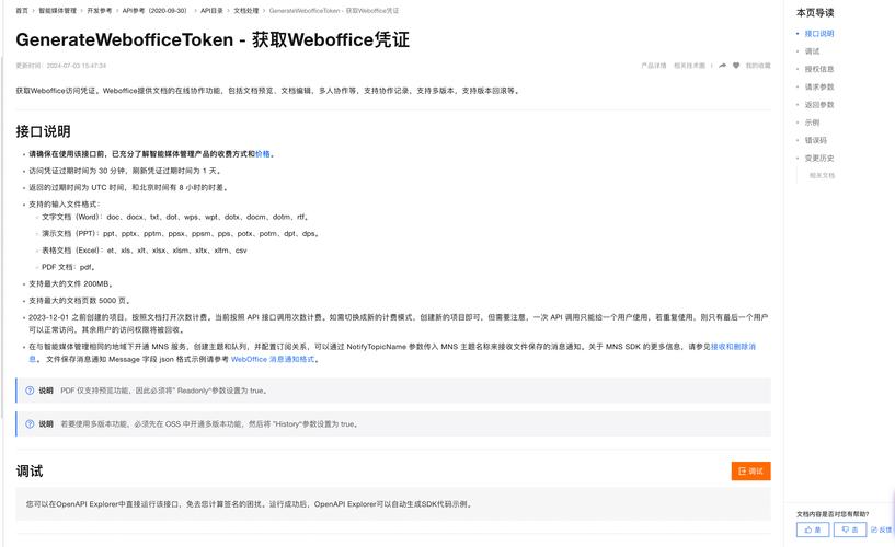 token.im安卓版官网个人资料安全维护及账户设置要点