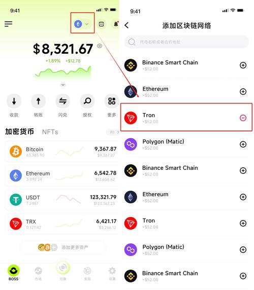 钱包金服软件_android钱包_imToken钱包安卓版与传统金融工具的对比