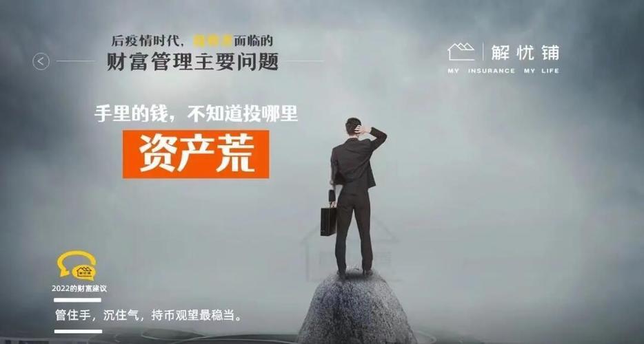 市场变化挑战财富管理，im钱包便利性助轻松打理财产