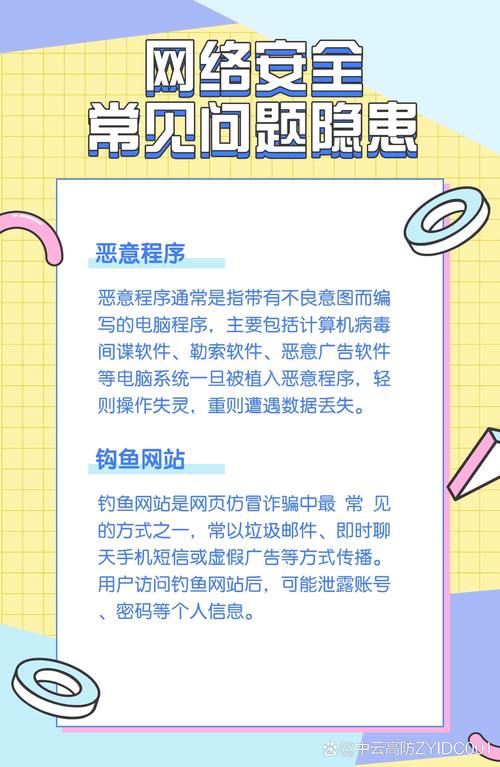 imToken官网APP下载要点：保障安全，谨防钓鱼网站陷阱