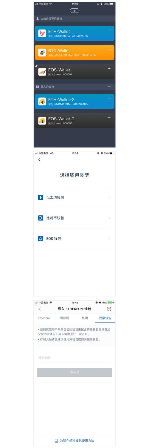 钱包app安全可靠吗_钱包ui_imToken钱包安卓版的多币种支持功能解析
