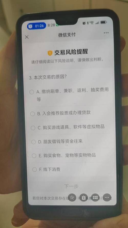 数字货币交易：imToken钱包官网下载后交易提醒设置方法全解析