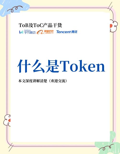 Token钱包官方版未来发展蓝图及革新路径深度解析