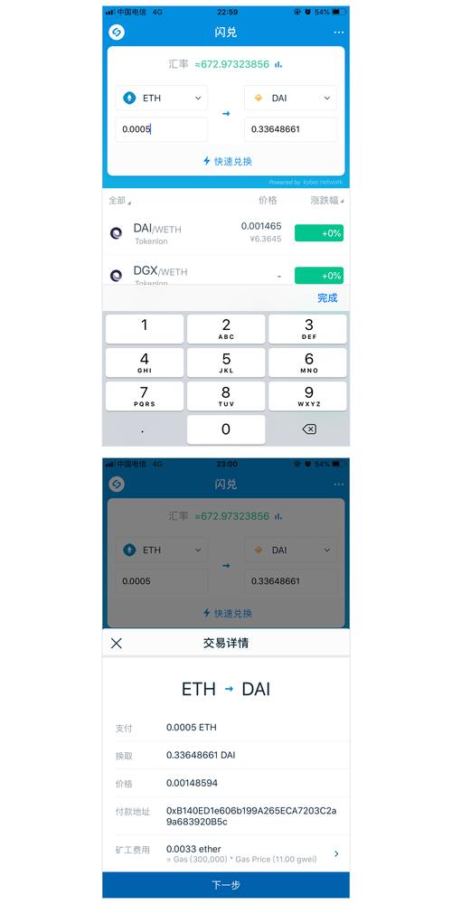 揭秘imtoken钱包开发团队：展现神秘面容与最新更新进展