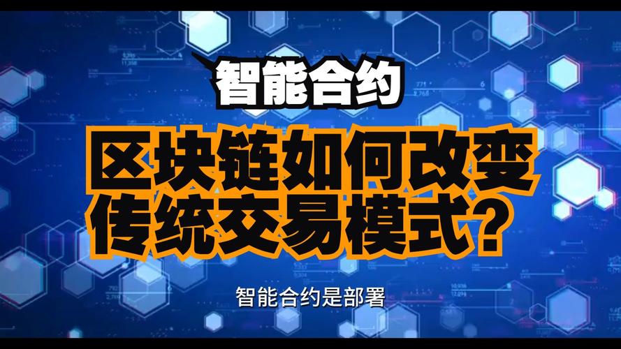Tokenim钱包智能合约功能：开启资产交易与管理高效新途径