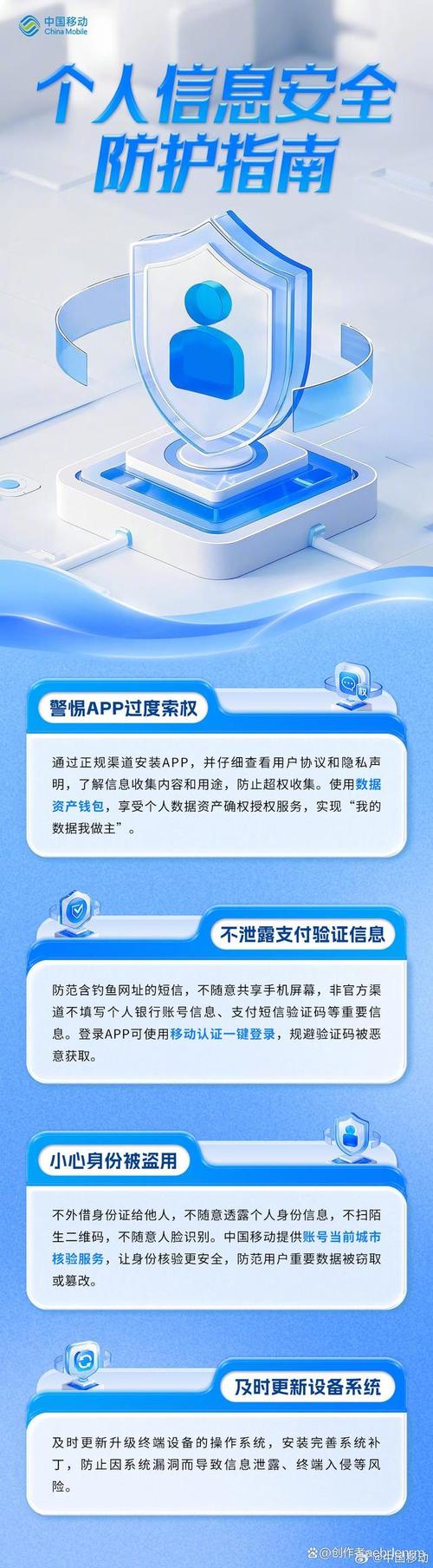 im钱包App安卓版存在安全隐患，如何确保资金安全需了解
