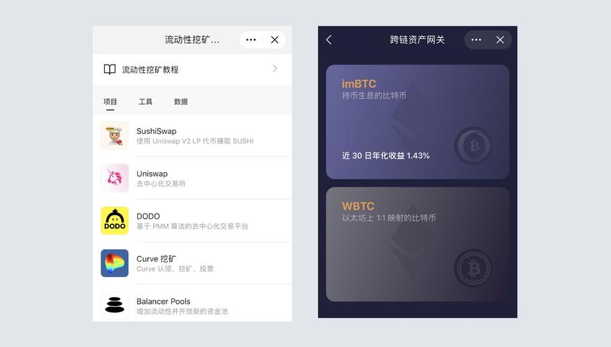 如何通过imtoken官网获取最新应用版本？_imtoken下载应用宝_appimtoken
