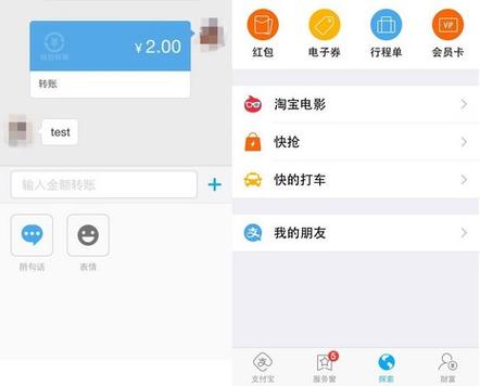 im钱包安卓应用查看交易记录的详细操作步骤解析
