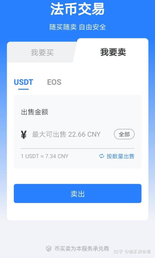 imtoken钱包最新版本：功能多项改进，界面优化体验升级