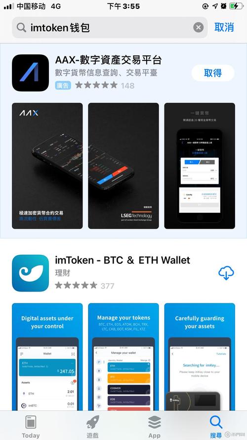 安卓app的用户数据是什么_安卓用户和账户是干什么用的_用户分析：imtoken安卓版的用户基础与特点