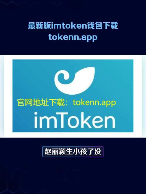 使用Tokenim正版应用程序高效管理基金，涵盖注册登录等要点